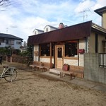 森のくまさんcafe - 