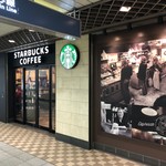 スターバックス・コーヒー - 外観