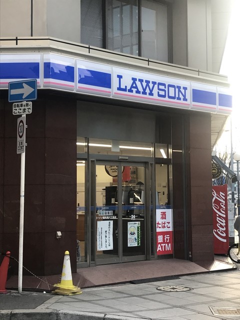 ローソン 西天満六丁目店 Lawson 東梅田 その他 食べログ ローソン 西天満六丁目店 Lawson 東梅田 その他 食べログ