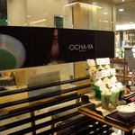 オチャヤ - 外観