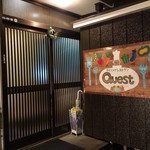 ダイニングレストランQuest - 