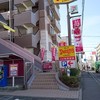デニーズ 座間店