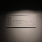 ヴァンナチュール アー - ヴァンナチュール アー_店内