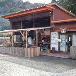 山安水産 - 