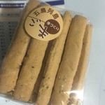エレナ - 五島列島手づくり(´ω｀(´ω｀)クッキー
