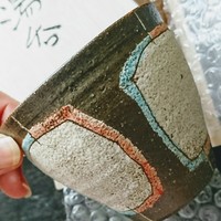 青空 - 