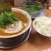 ラーメン てんぐ 西陣店