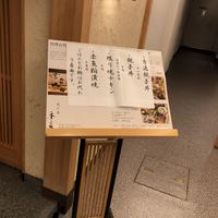 焼き鳥 平良 - 