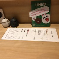 焼き鳥 平良 - 