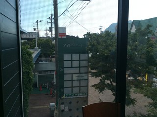 Donburi Saijiki Irohana