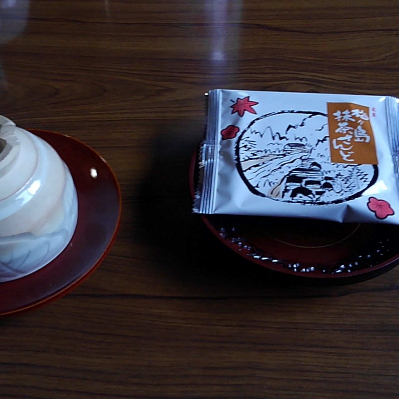 さつき苑 name=