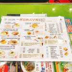 Ngan Lung Restaurant - シナ・ガキ