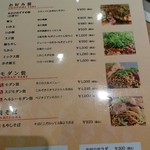 お好み焼 きじ - 