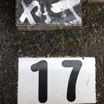 創作麺 やま鳶 - 