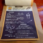 ベーカリー燈 - 