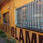 ベーカリー燈 - 