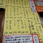 すき焼･鍋物 なべや - 