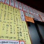 すき焼･鍋物 なべや - 