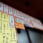 すき焼･鍋物 なべや - 