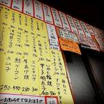 すき焼･鍋物 なべや - 