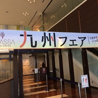 リラッサ - リラッサ入り口
