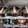 セブンイレブン - 料理写真:買いました。