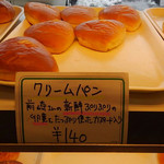 Musshu Saito - カスタードの色濃いクリームパン