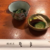 丸文 - 
