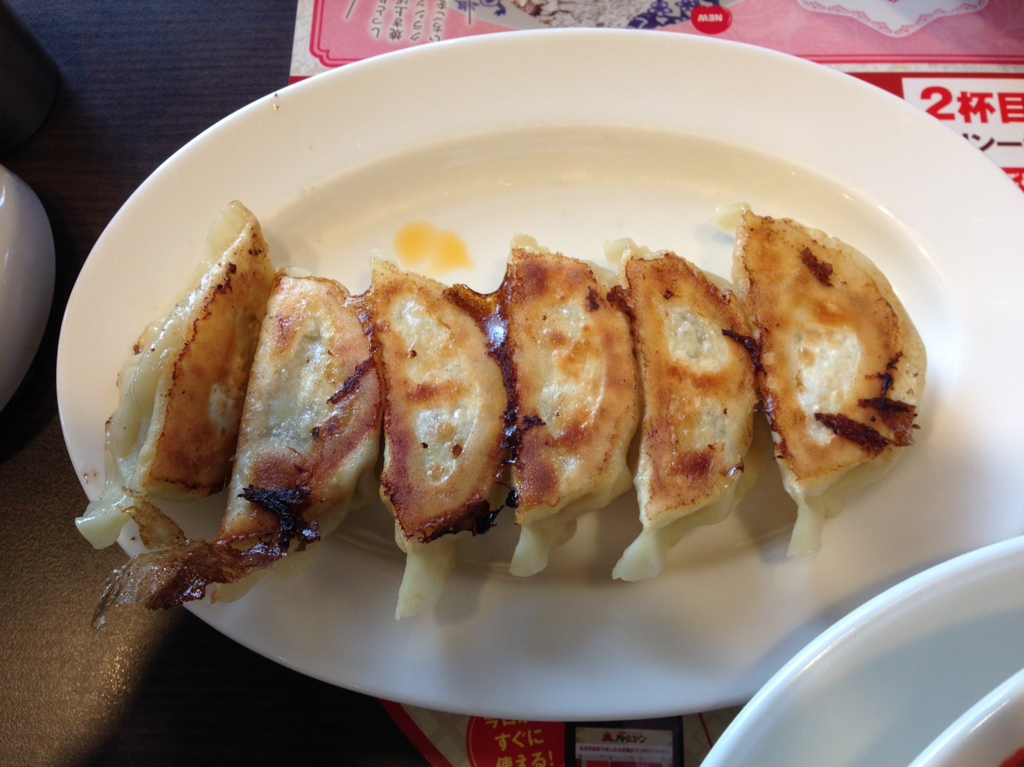 バーミヤン 宇都宮明保野店 name=