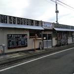 やきやき酒場 こうちゃん家 - 群馬総社駅から前橋市内方面にむかうとすぐ見えます
