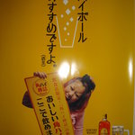 昭和ロマン おとめの台所 - 新道店、店長のゆきえちゃん！可愛くて頑張り屋さん。