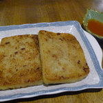 Kinoko - 大根餅