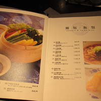博多華都飯店 - 
