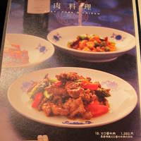 博多華都飯店 - 