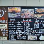 やきやき酒場 こうちゃん家 - 食べ放題もやってます‼かなりお得ですよ♪