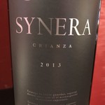 赤ワイン  シネラ クリアンサ