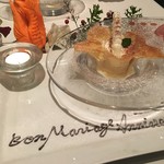 ア・タ・ゴール - 