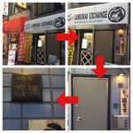 水炊き 豊満 - 大変慎ましやかな看板w