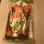 おみやげ街道＋セブンイレブン - 