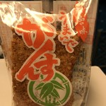 おみやげ街道＋セブンイレブン - 