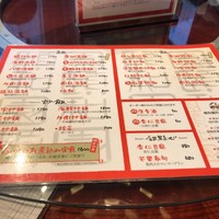 個室中華 頤和園 京橋店 - メニュー
