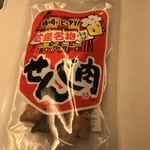 おみやげ街道＋セブンイレブン - 