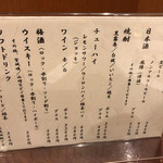 牛たん料理 閣 -  閣ブランドーム店(メニュー2)