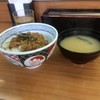 丼太郎 茗荷谷店
