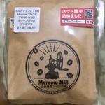 Morokohi - ５個入り ５５０円