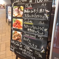 カンティネッタバズ - ランチメニュー