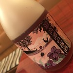 Kaisen Sakanaya Ryou Suke - 鍛高譚の梅酒