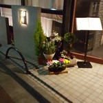 Azabu Asai - 