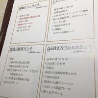 老香港酒家京都 - 