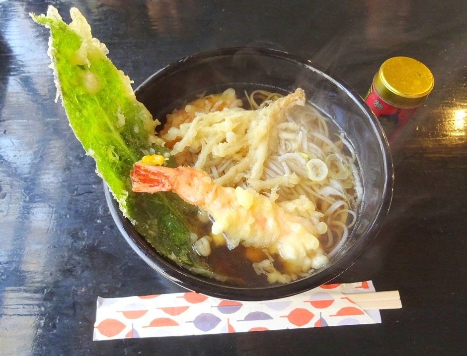 日向山茶屋 name=